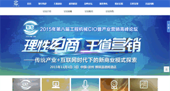 Desktop Screenshot of cio.21-sun.com