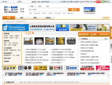 Tablet Screenshot of market.21-sun.com